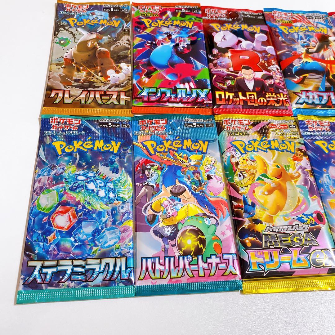 Pokemon Pokémon Card Unopened 10 Pack Loose Pack Popular Pack Shipping Pack — Japanese