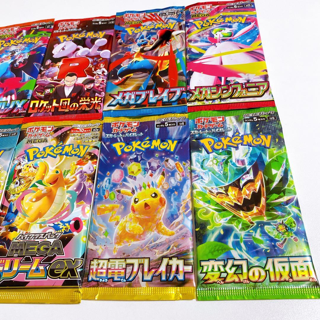 Pokemon Pokémon Card Unopened 10 Pack Loose Pack Popular Pack Shipping Pack — Japanese