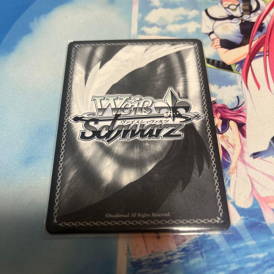 Weiss Schwarz For Your Sake RPG PR+ Hololivefoil — Japanese
