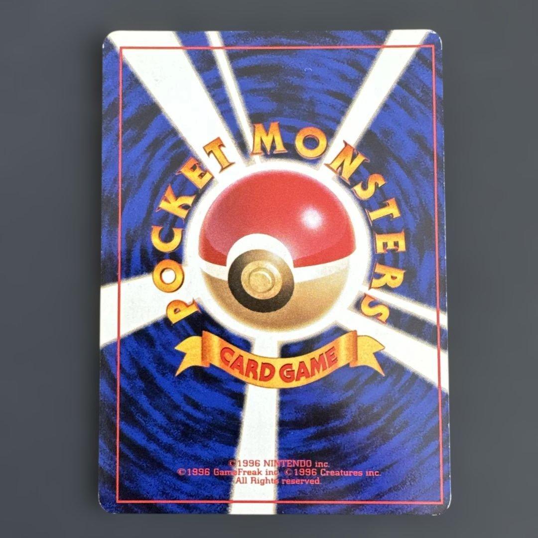 Pokemon Mewtwo R/★ — Japanese