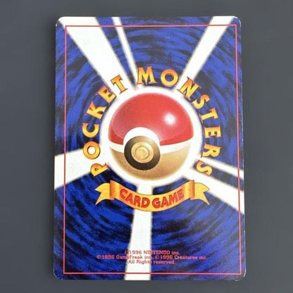 Pokemon Mewtwo R/★ — Japanese