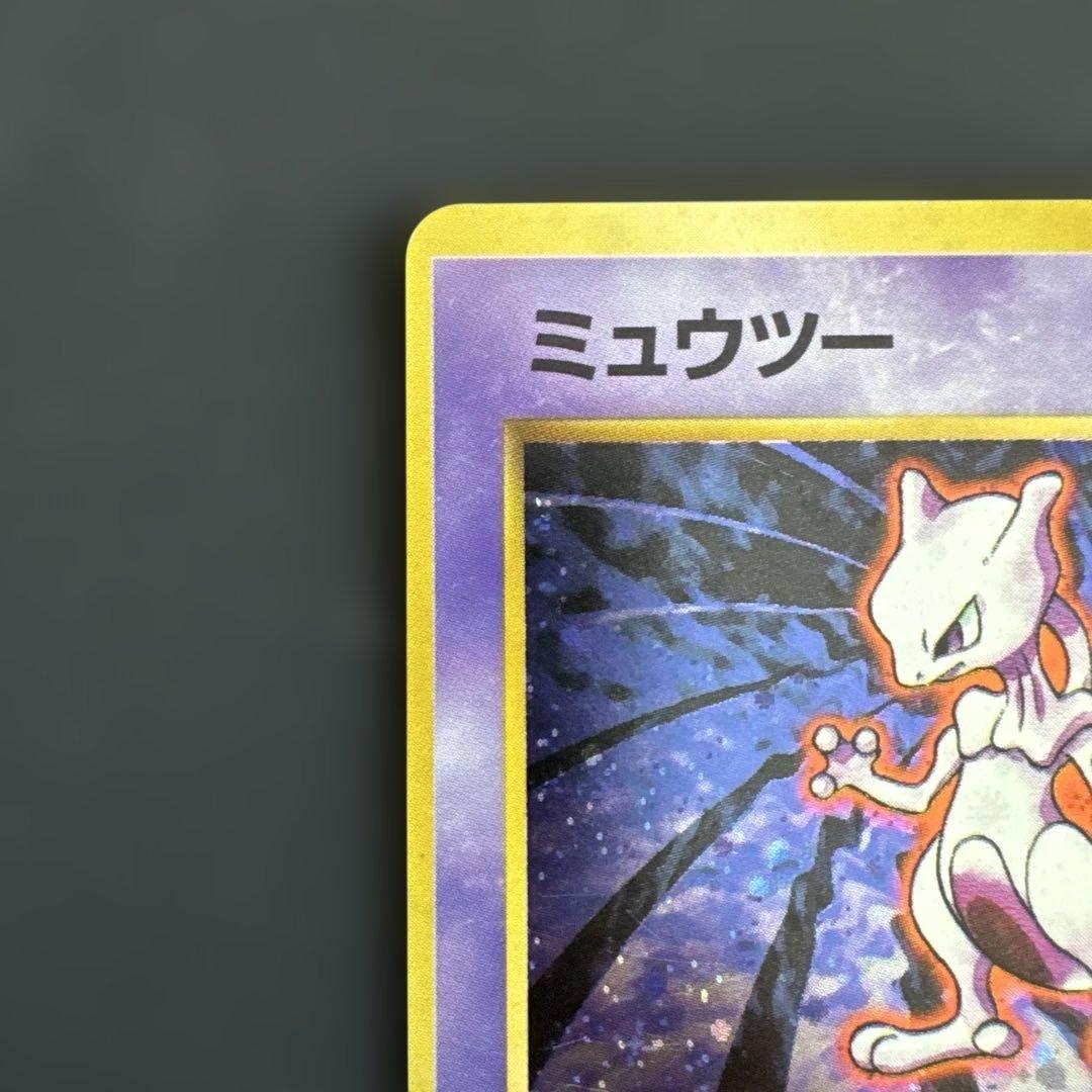 Pokemon Mewtwo R/★ — Japanese