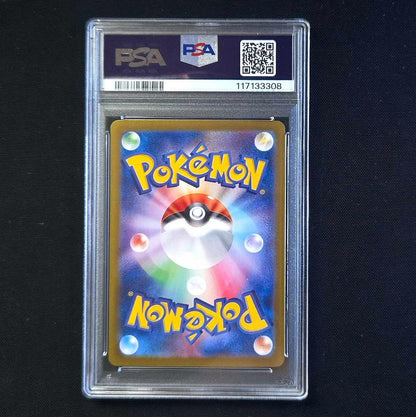 PSA 9 Pokemon Clefairy ex — Japanese