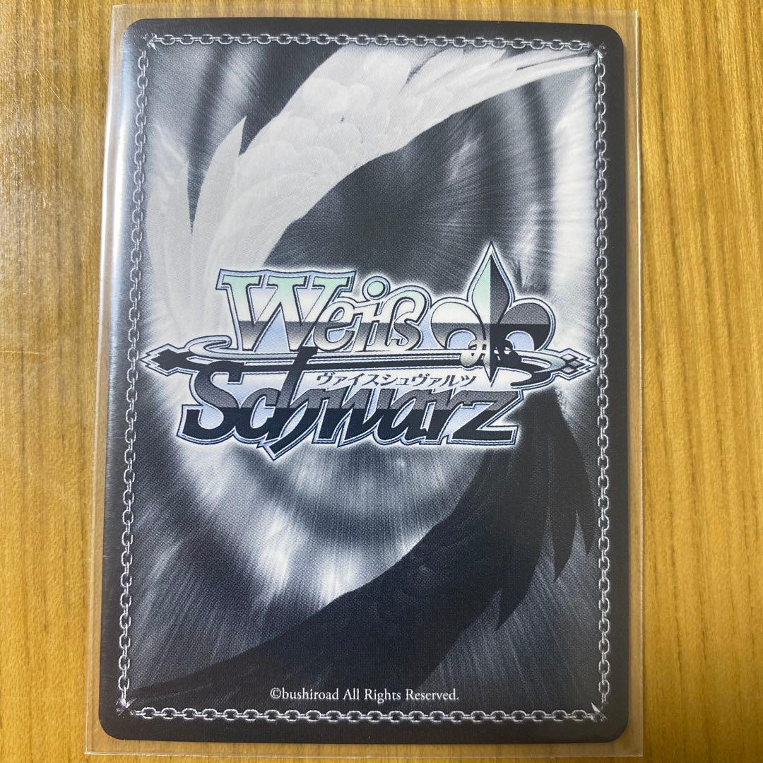 Weiss Schwarz Weiße Ave Mujica Perdere Omnia Dorolis SP — Japanese
