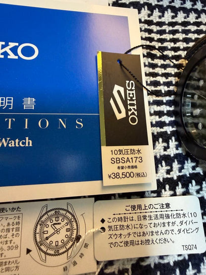 SEIKO SBSA173 Automatic Men's Watch — Japanese