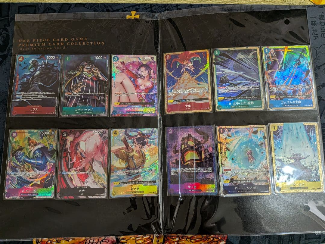 One Piece ONE PIECE Card Game Premium Card Collection Vol.2 Pack L — Japanese