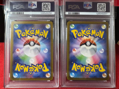 PSA 10 Pokemon Gardevoir ex SAR — SV High-Class Pack Shiny Treasure ex 328/190 — Japanese