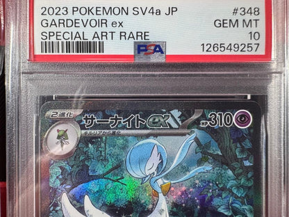 PSA 10 Pokemon Gardevoir ex SAR — SV High-Class Pack Shiny Treasure ex 328/190 — Japanese