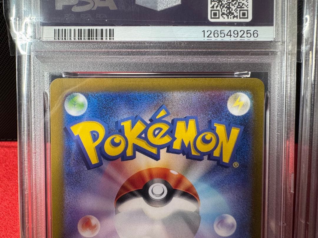 PSA 10 Pokemon Gardevoir ex SAR — SV High-Class Pack Shiny Treasure ex 328/190 — Japanese