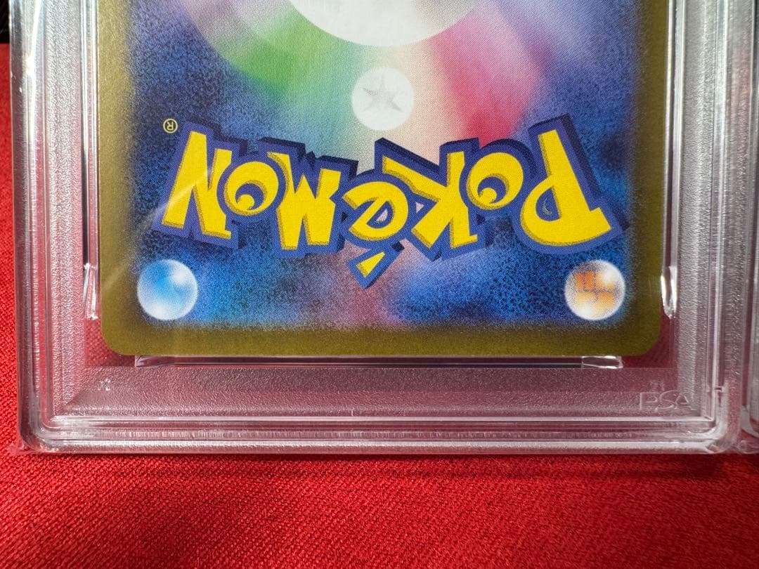 PSA 10 Pokemon Gardevoir ex SAR — SV High-Class Pack Shiny Treasure ex 328/190 — Japanese