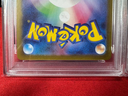 PSA 10 Pokemon Gardevoir ex SAR — SV High-Class Pack Shiny Treasure ex 328/190 — Japanese