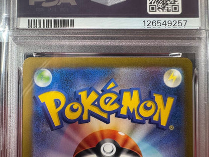 PSA 10 Pokemon Gardevoir ex SAR — SV High-Class Pack Shiny Treasure ex 328/190 — Japanese