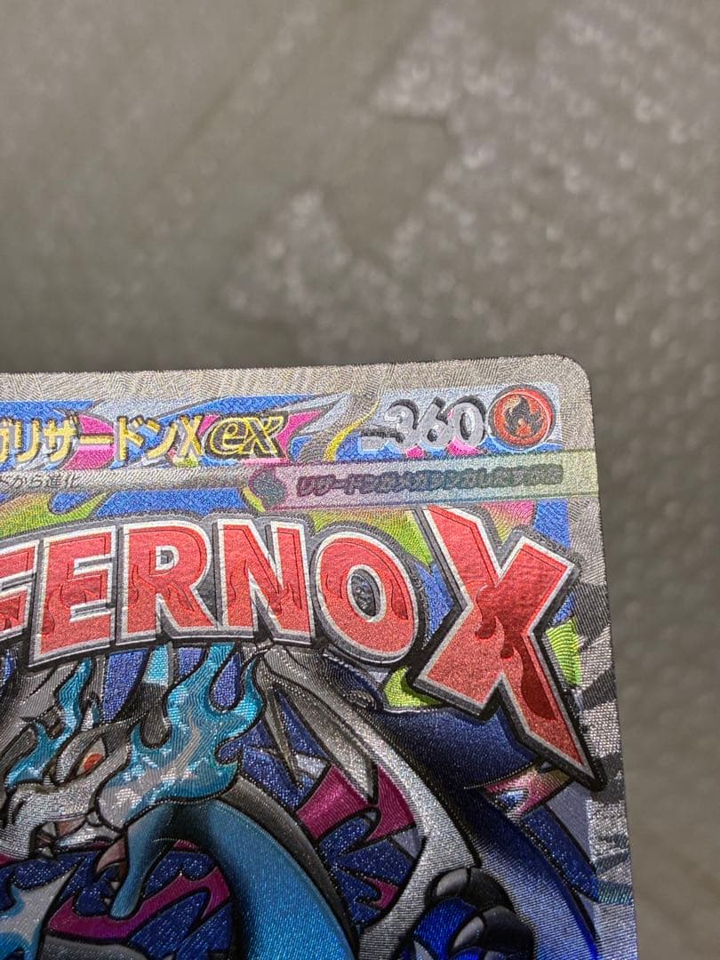 Pokemon Mega Charizard ex — Japanese