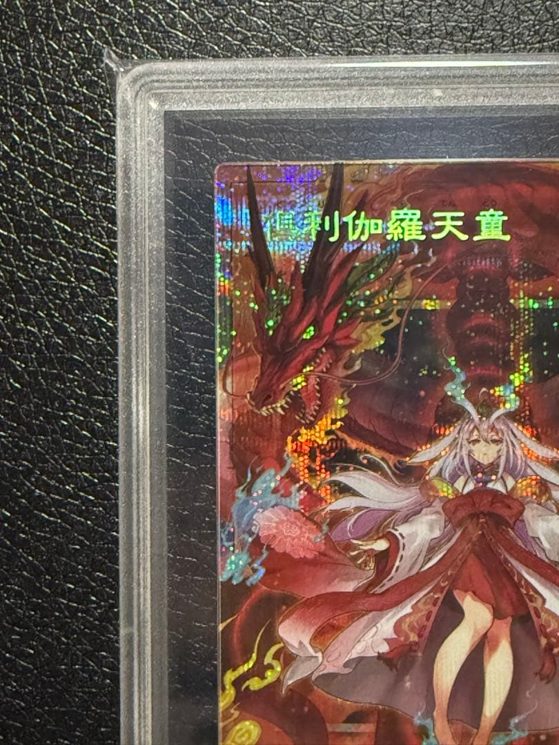 その他グレード Yu-Gi-Oh Kurikara Tendo Primerica Oversized Frame — Japanese