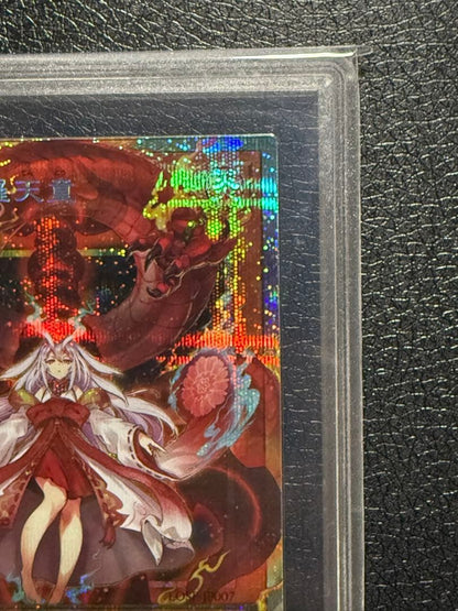 その他グレード Yu-Gi-Oh Kurikara Tendo Primerica Oversized Frame — Japanese