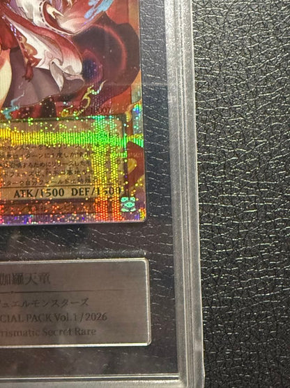 その他グレード Yu-Gi-Oh Kurikara Tendo Primerica Oversized Frame — Japanese