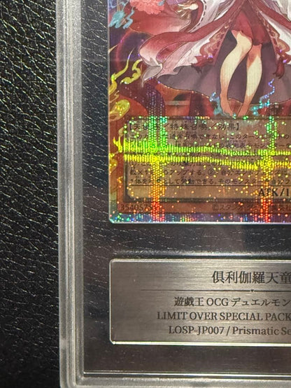その他グレード Yu-Gi-Oh Kurikara Tendo Primerica Oversized Frame — Japanese