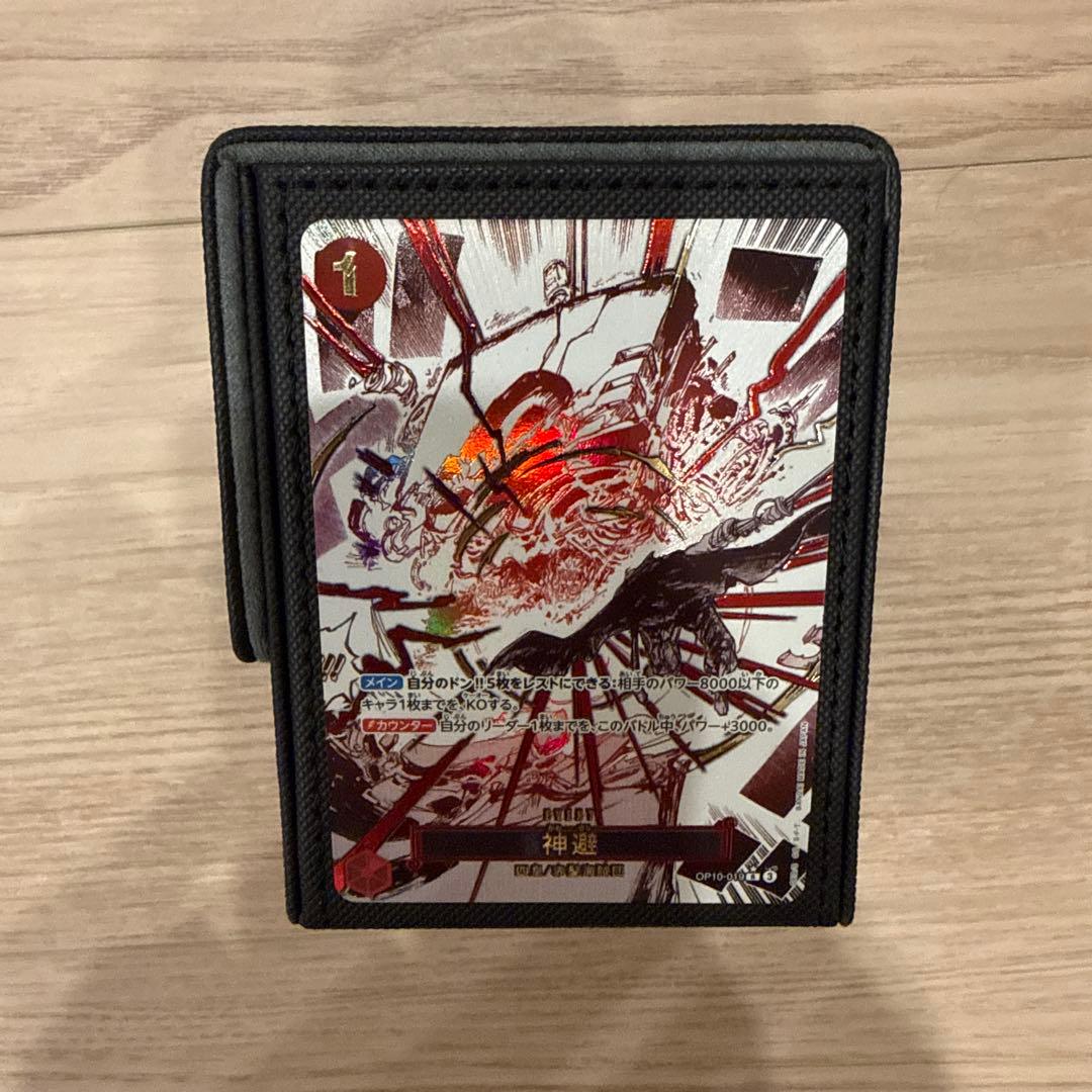 One Piece One Piece Card Kamusari R — OP10-019 — Japanese