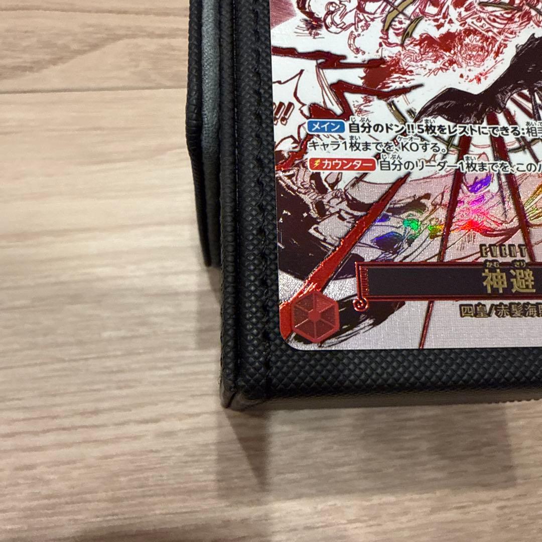One Piece One Piece Card Kamusari R — OP10-019 — Japanese