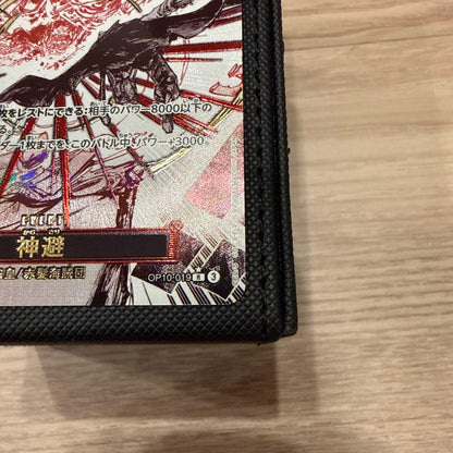 One Piece One Piece Card Kamusari R — OP10-019 — Japanese