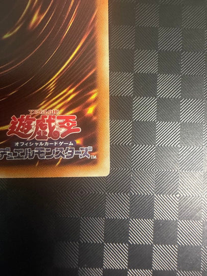 Yu-Gi-Oh Blue-Eyes White Dragon JMPR Ultra Rare — JMPR-JP001 — Japanese