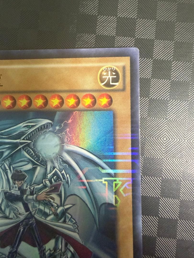 Yu-Gi-Oh Blue-Eyes White Dragon JMPR Ultra Rare — JMPR-JP001 — Japanese