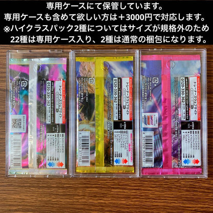 Pokemon New Genuine Pokémon Card Unopened Pack Collection 24 Types Pack — Japanese