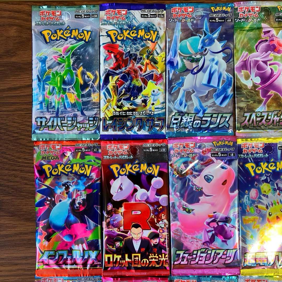 Pokemon New Genuine Pokémon Card Unopened Pack Collection 24 Types Pack — Japanese