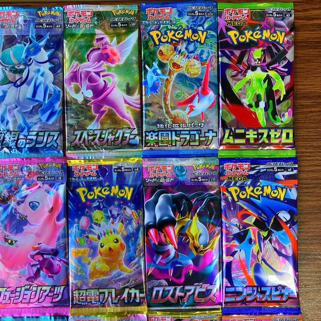 Pokemon New Genuine Pokémon Card Unopened Pack Collection 24 Types Pack — Japanese