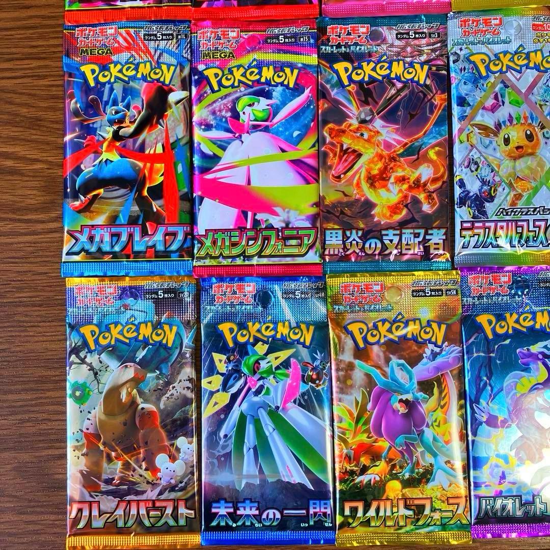 Pokemon New Genuine Pokémon Card Unopened Pack Collection 24 Types Pack — Japanese