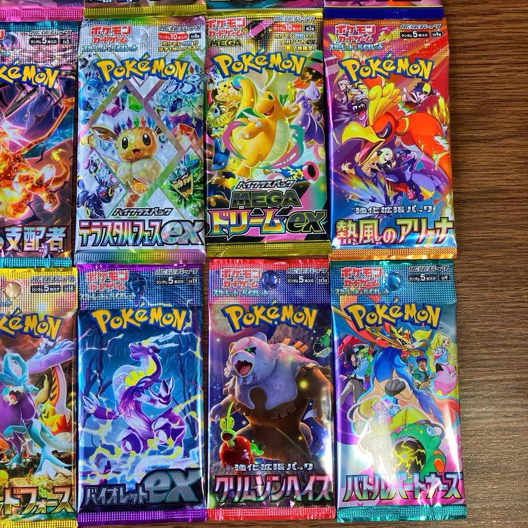 Pokemon New Genuine Pokémon Card Unopened Pack Collection 24 Types Pack — Japanese