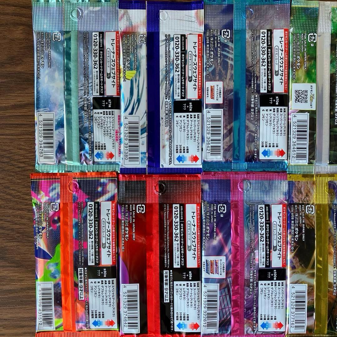 Pokemon New Genuine Pokémon Card Unopened Pack Collection 24 Types Pack — Japanese