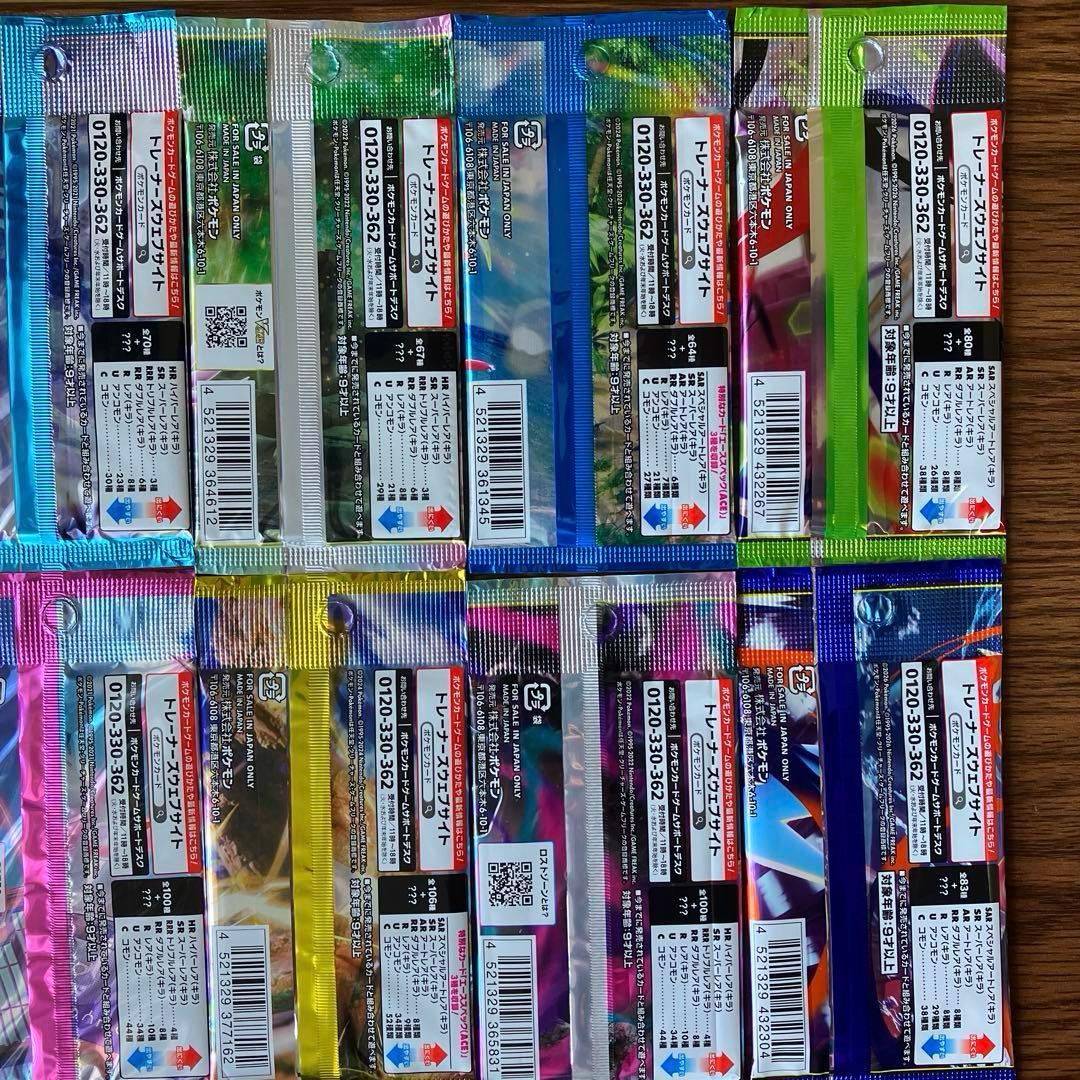 Pokemon New Genuine Pokémon Card Unopened Pack Collection 24 Types Pack — Japanese