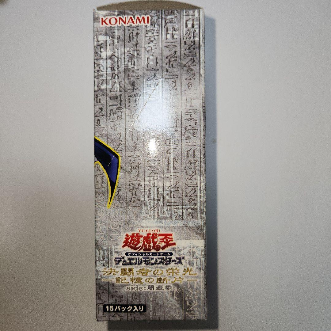 Yu-Gi-Oh Empty Inner Space - Yu-Gi-Oh! Duelist's Glory Empty Box & 30 Unopened Packs Box — Japanese