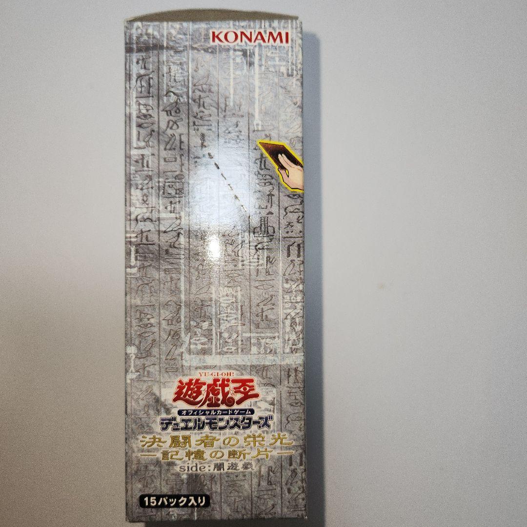 Yu-Gi-Oh Empty Inner Space - Yu-Gi-Oh! Duelist's Glory Empty Box & 30 Unopened Packs Box — Japanese