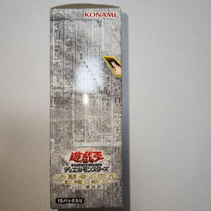 Yu-Gi-Oh Empty Inner Space - Yu-Gi-Oh! Duelist's Glory Empty Box & 30 Unopened Packs Box — Japanese