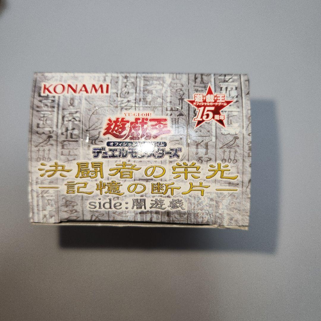 Yu-Gi-Oh Empty Inner Space - Yu-Gi-Oh! Duelist's Glory Empty Box & 30 Unopened Packs Box — Japanese