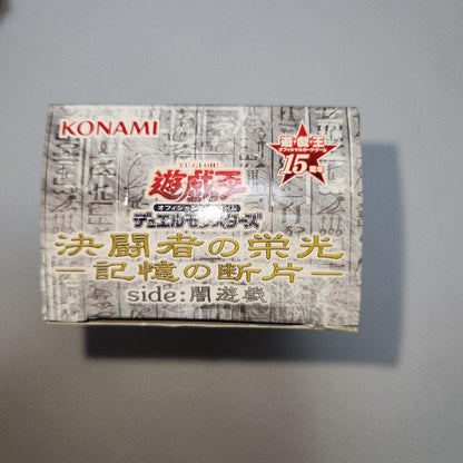 Yu-Gi-Oh Empty Inner Space - Yu-Gi-Oh! Duelist's Glory Empty Box & 30 Unopened Packs Box — Japanese