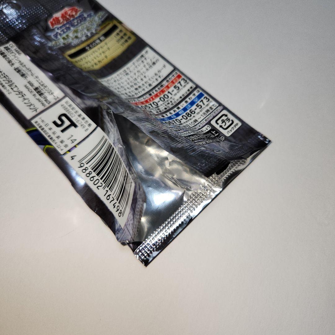 Yu-Gi-Oh Empty Inner Space - Yu-Gi-Oh! Duelist's Glory Empty Box & 30 Unopened Packs Box — Japanese
