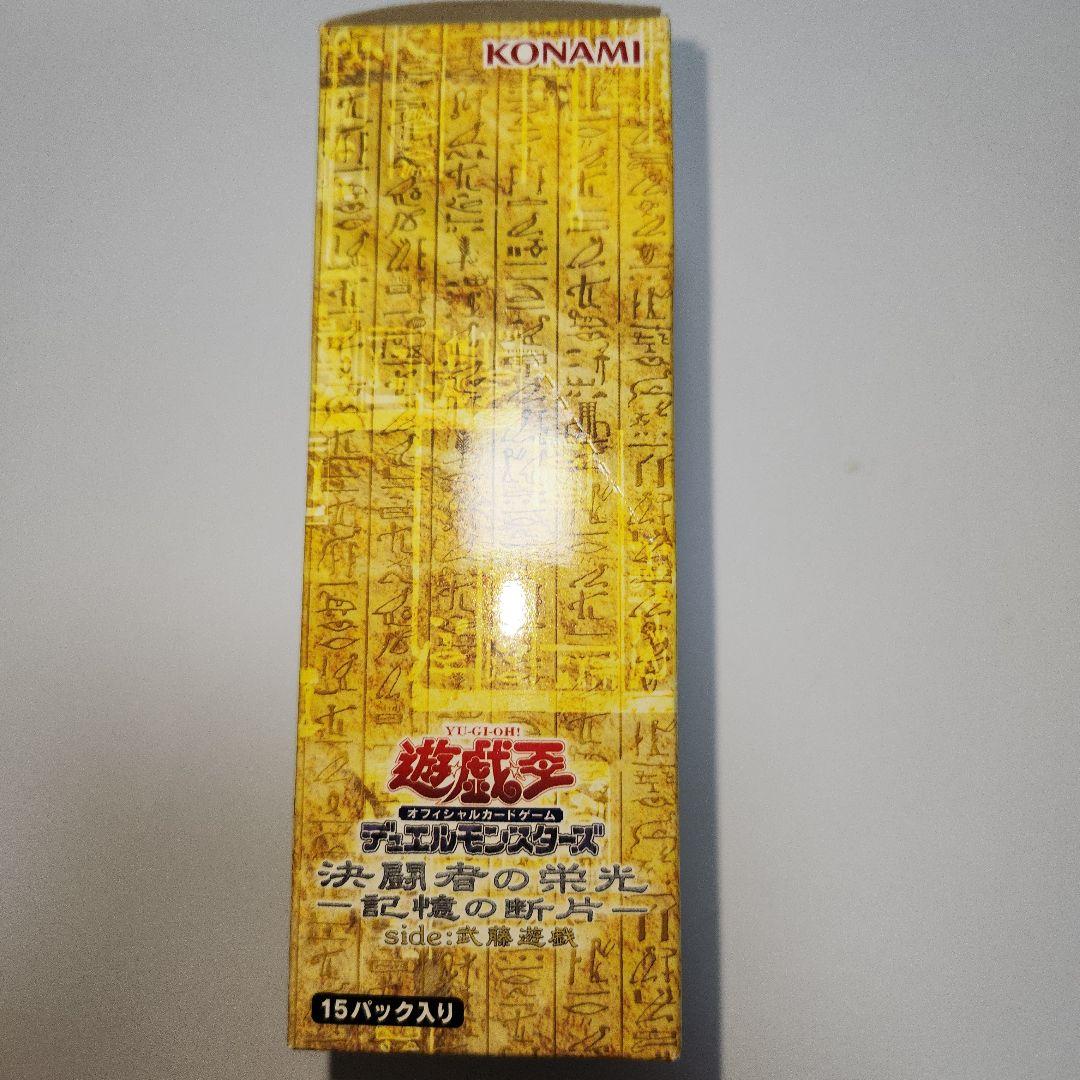 Yu-Gi-Oh Empty Inner Space - Yu-Gi-Oh! Duelist's Glory Empty Box & 30 Unopened Packs Box — Japanese