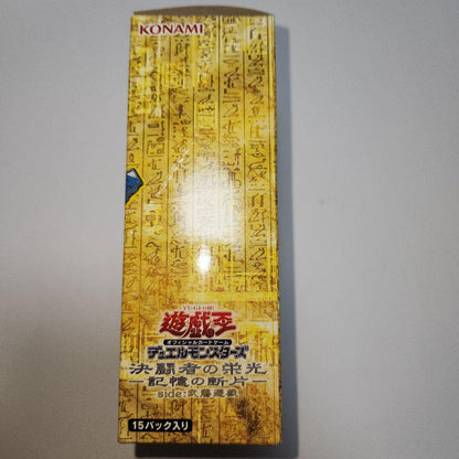 Yu-Gi-Oh Empty Inner Space - Yu-Gi-Oh! Duelist's Glory Empty Box & 30 Unopened Packs Box — Japanese