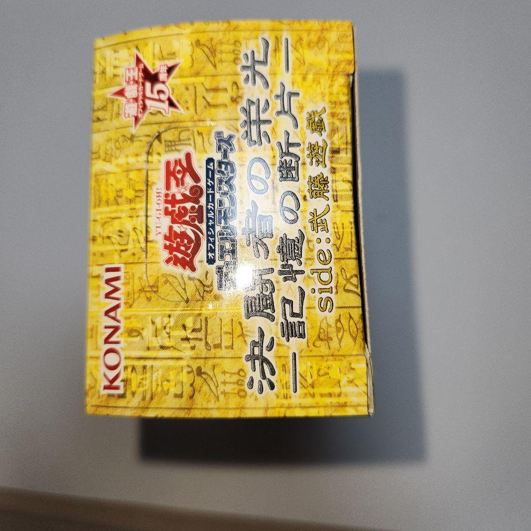 Yu-Gi-Oh Empty Inner Space - Yu-Gi-Oh! Duelist's Glory Empty Box & 30 Unopened Packs Box — Japanese