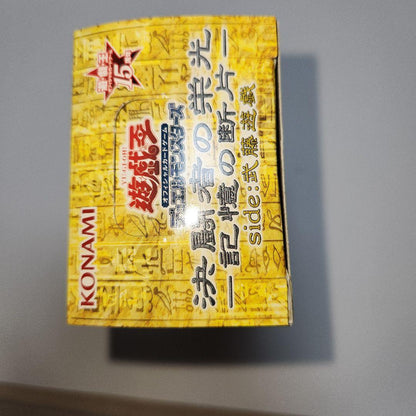 Yu-Gi-Oh Empty Inner Space - Yu-Gi-Oh! Duelist's Glory Empty Box & 30 Unopened Packs Box — Japanese