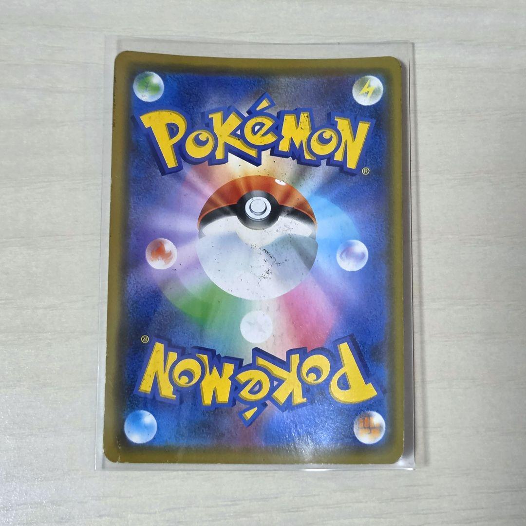 Pokemon Pikachu PROMO — Japanese