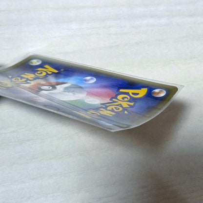 Pokemon Pikachu PROMO — Japanese