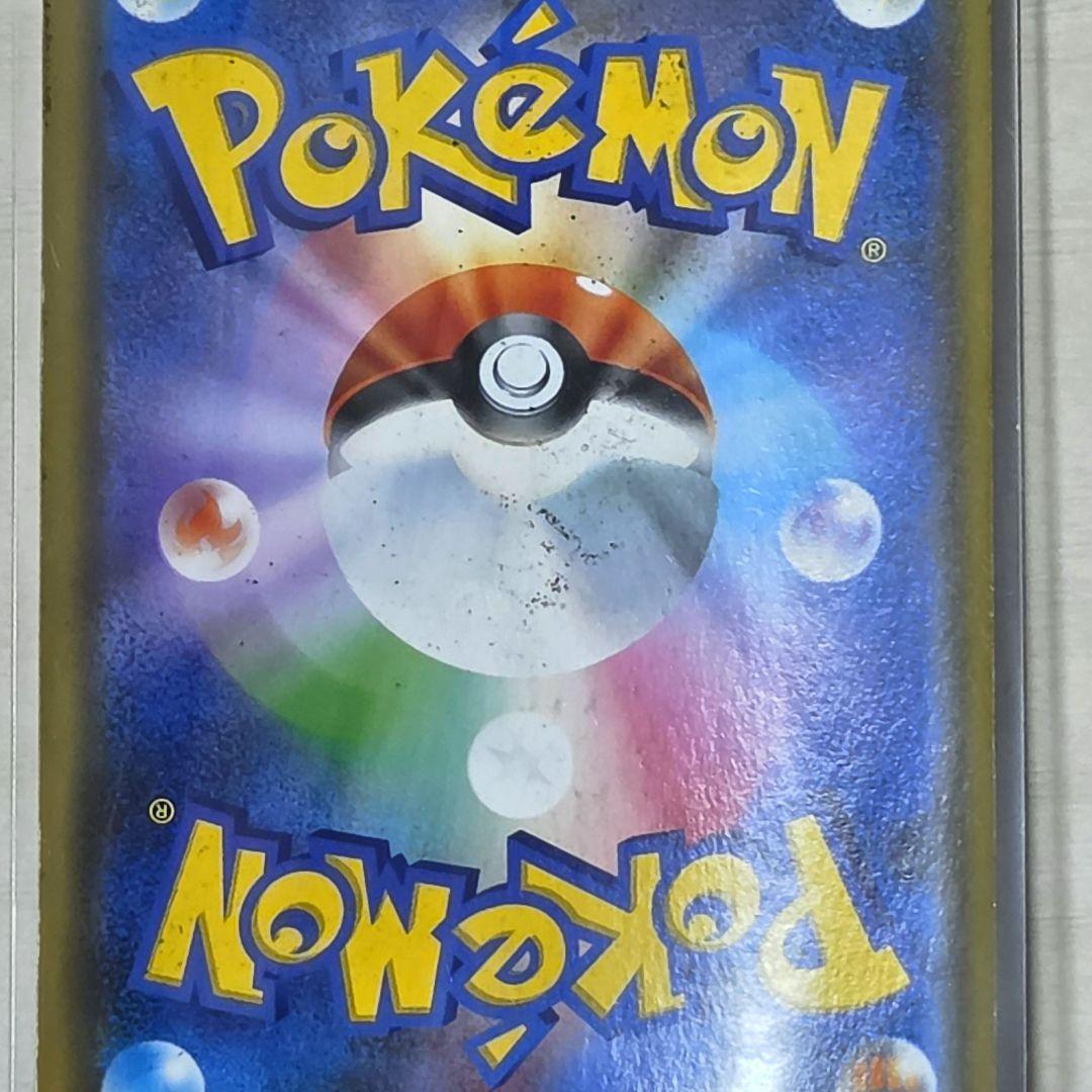 Pokemon Pikachu PROMO — Japanese