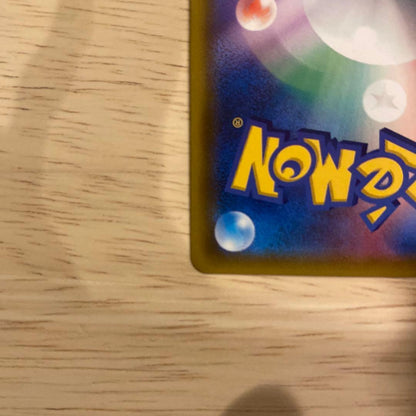 Pokemon Braixen GX HR — SM Enhanced Expansion Pack Remix Bout 075/064 — Japanese