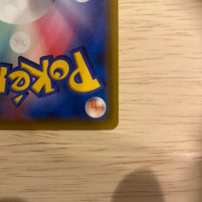 Pokemon Braixen GX HR — SM Enhanced Expansion Pack Remix Bout 075/064 — Japanese