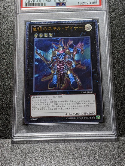 PSA 10 Yu-Gi-Oh One-Eyed Skill Gainer — Japanese