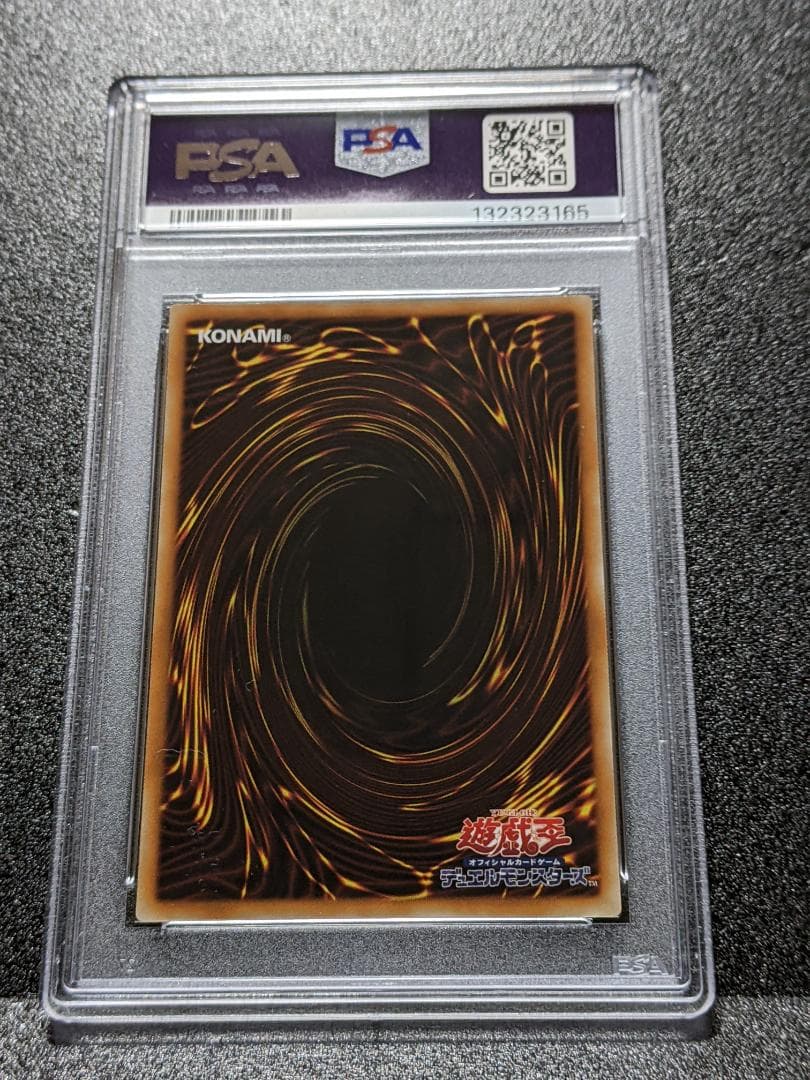PSA 10 Yu-Gi-Oh One-Eyed Skill Gainer — Japanese